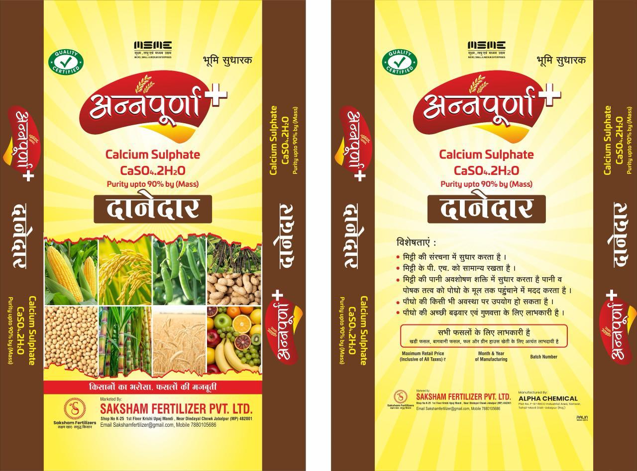 Annapurna Gypsum Daanedaar - Granular Formulation - Fertilizers and Seeds in Jabalpur